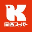 関西スーパー