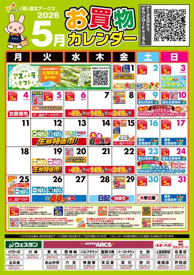 購入✖️らんさん専用ページ CARAN d'ACHE（カランダッシュ） ボールペン エクリドール 母の日 Pent