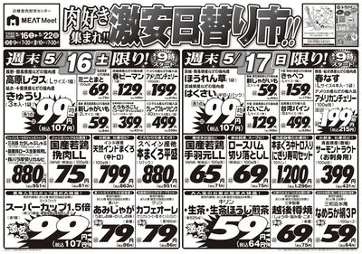 5/16号