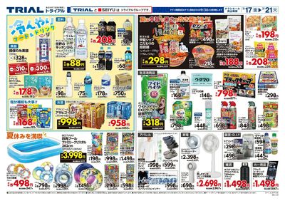 米子大谷店_裏