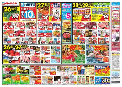 みんなで Let's BBQ(バーベキュー)