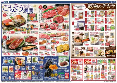 【8/13-17】 表