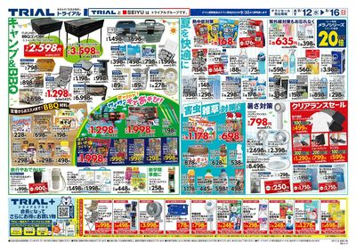 岐南八剣店_裏