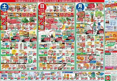 0516号-茨城表