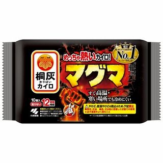 貼らないマグマ 10個