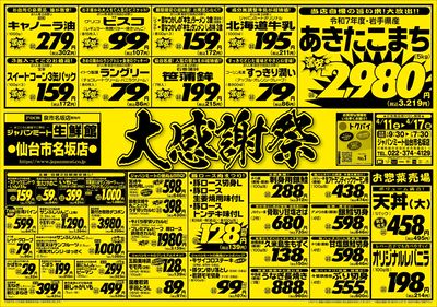 4/11号