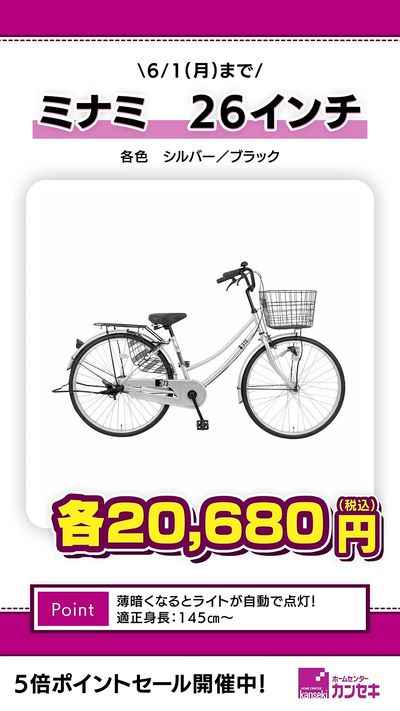 薄暗くなるとライトが自動で点灯!