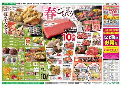日+お彼岸準備 ウラ