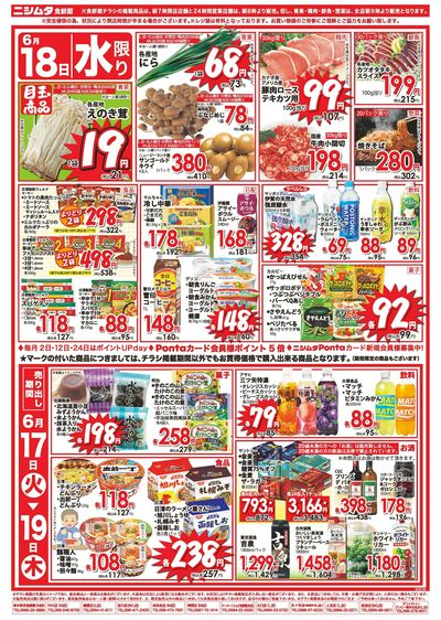 火曜げんき市