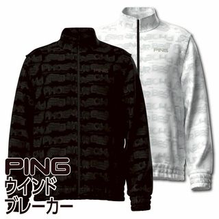 ウインドブレーカー