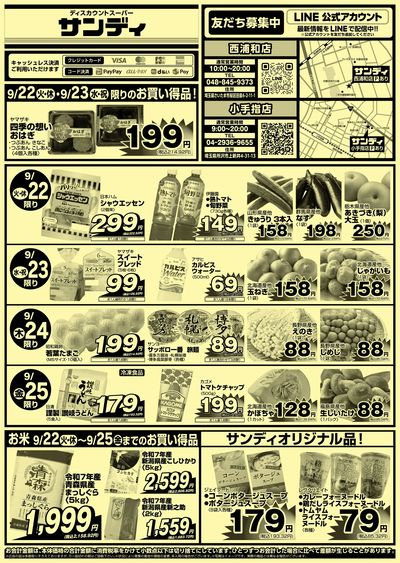 9/22号