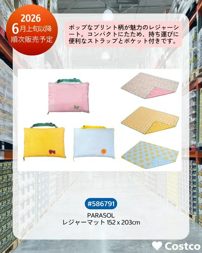 NEW ITEMS!