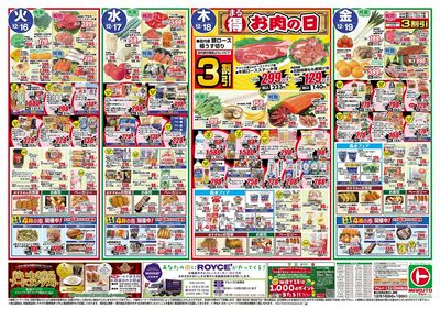 1216号-いわき表