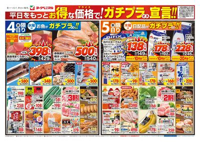3/4号 オモテ