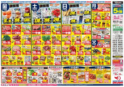 0410F_26S27kinki