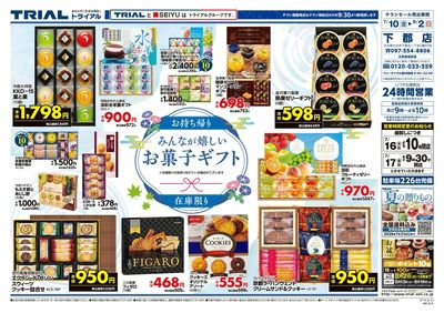 下郡店_裏