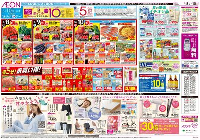 第11週 5/8号 母の日