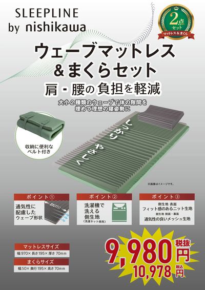 LABI1 LIFE SELECT なんば | ヤマダデンキ