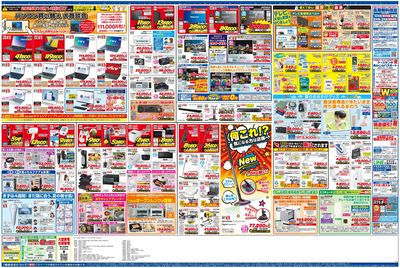 新製品が安いケーズデンキ_うら