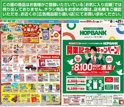 12/6(土)~今年のおすすめ大集合