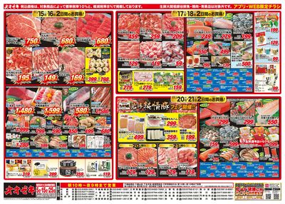 11/15(土)~11/21(金)