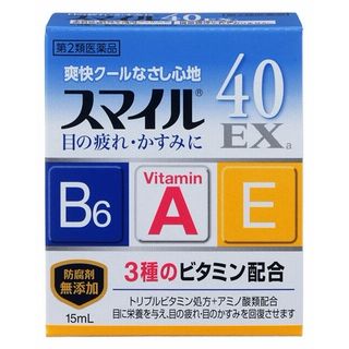 スマイル40EX 15ml