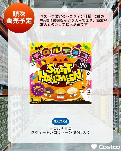 NEW ITEMS!