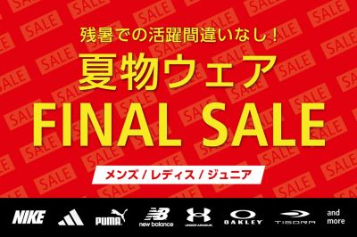 【FINALSALE!】