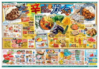 8/16号カレーフェス