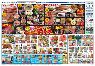 三股店_表