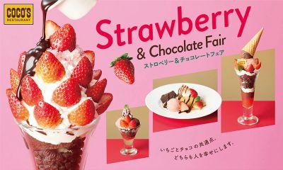 甘酸っぱいいちごと濃厚なチョコレートの至福の味わい!ココス「ストロベリー&チョコレートフェア」開催!