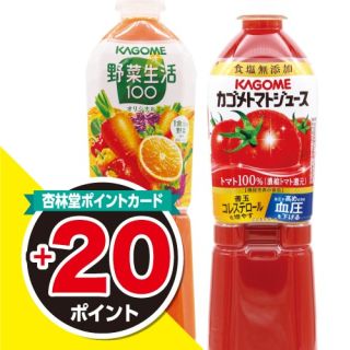 カゴメ食塩無添加ジュース トマト・野菜720ml・野菜生活100 720ml ペットボトル