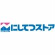 にしてつストア
