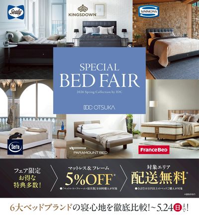 SPECIAL BED FAIR