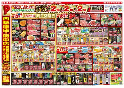 8/15(土)~8/21(金)