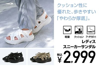 【クッション性に優れた、歩きやすい「やわらか厚底」。 TIGORA レディス スニーカーサンダル】