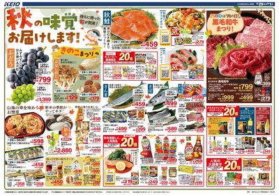 【8/29-9/1】 表