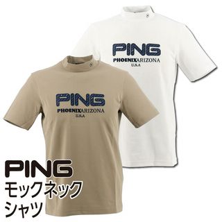 モックネックシャツ
