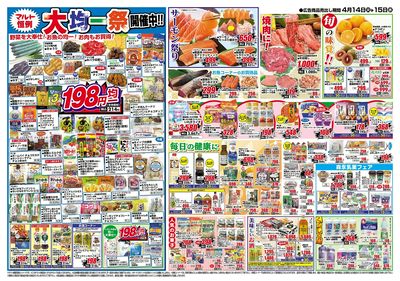 0414号-いわき裏