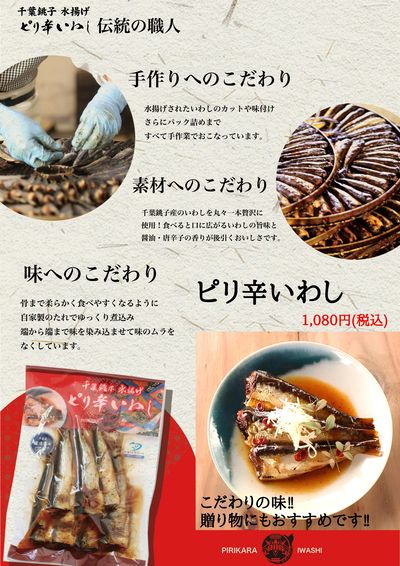 やます本店おすすめです。