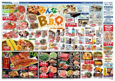 甲府昭和店_表