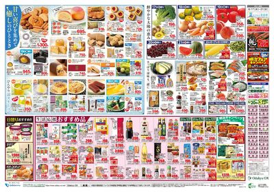 お父さんと幸せ時間を!