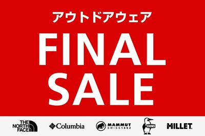 【アウトドアウェア FINAL SALE】