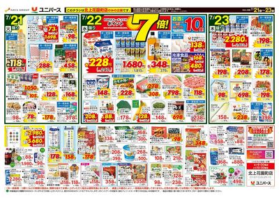 カレーだ! スパイスが食欲そそる!