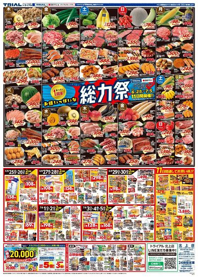 北上店_表