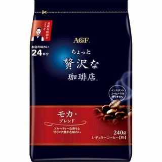 味の素AGF ちょっと贅沢な珈琲店レギュラーコーヒーモカ・ブレンド 240g