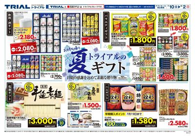 登別栄町店_表