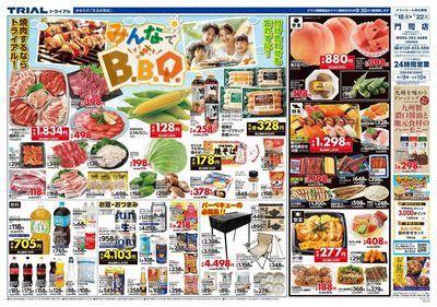 門司店_表