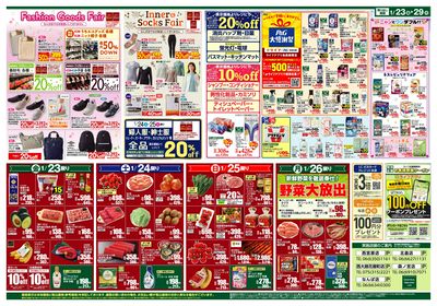 おこもりごはん