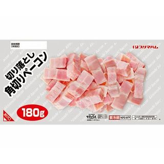 プリマハム切り落とし角切りベーコン
